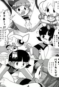 Page 33 of PPG FLASH! - preview thumbnail