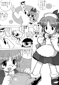 Page 10 of PPG FLASH! - preview thumbnail