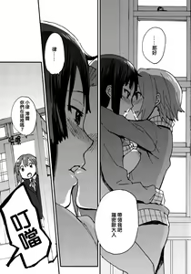 Page 8 of Otona no RitsuMio Hangyaku Hen | MioRitsu for Adults - Rebellion Story - preview thumbnail