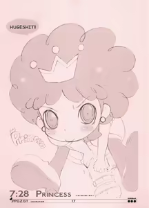 Page 18 of PPGZGT - preview thumbnail