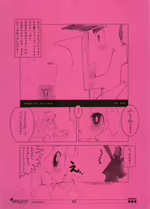 Page 3 of PPGZGT - preview thumbnail