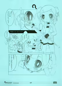 Page 8 of PPGZGT - preview thumbnail