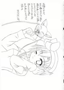 Page 2 of Ryuujin Mura Kankou - preview thumbnail
