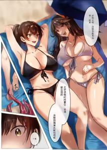 KanColle Kaga Haruna Shokushu Nottori — hentai manga cover on Fhentai