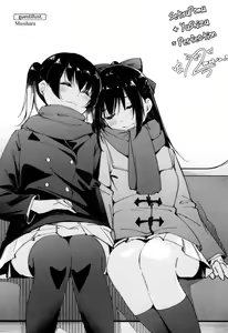 Page 33 of HANAGASA YuShizu Soushuuhen | Unmarked, Hanagasa - preview thumbnail