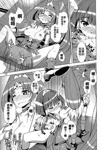 Page 16 of ReiNao ga Muramura suru!? | Reika and Nao get turned on! - preview thumbnail