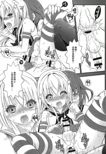 Page 13 of Shimakaze-kun to OtaCir no Mob-tachi - preview thumbnail