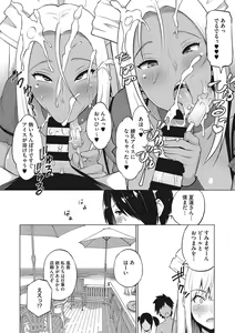 Page 11 of Yarizakari Otome - preview thumbnail