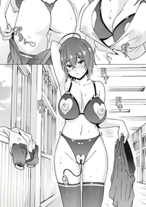 Page 153 of Yarizakari Otome - preview thumbnail