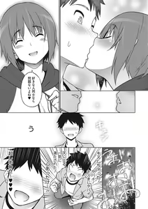Page 214 of Yarizakari Otome - preview thumbnail