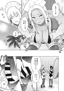 Page 24 of Yarizakari Otome - preview thumbnail