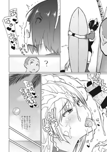 Page 29 of Yarizakari Otome - preview thumbnail