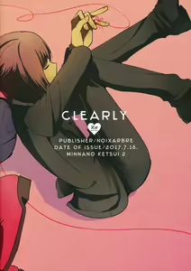 Page 2 of CLEARLY - preview thumbnail