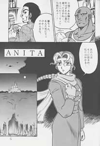 Page 4 of NIGHT HEAD 2 - preview thumbnail