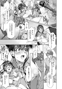 Page 58 of "Dame, Sore Ijou Fukaku Irenaide!" Kekkon Shikijou de Otto no Yuujin to Fudoui SEX 1-2 - preview thumbnail