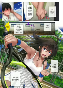 Page 6 of Midareuchi 2 - preview thumbnail