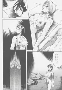 Page 35 of NIGHT HEAD 4 - preview thumbnail