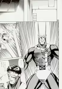 Page 4 of NIGHT HEAD 5 - preview thumbnail