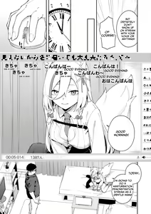 Page 35 of Oshi Haishinsha wa Ore dake no Senyou Manko Saimin Kakete Ero-kei Haishinsha o Itsudemo Dokomade Hamemakuru ~Ronomiya Hinagiku no Baai~ - preview thumbnail