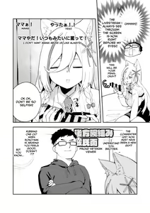Page 36 of Oshi Haishinsha wa Ore dake no Senyou Manko Saimin Kakete Ero-kei Haishinsha o Itsudemo Dokomade Hamemakuru ~Ronomiya Hinagiku no Baai~ - preview thumbnail