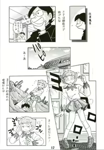 Page 17 of Magical Mystery - preview thumbnail