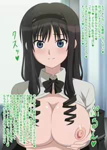Page 31 of Akogare no Anoko wa Boku no Chinkasu Soujiki - 5 - preview thumbnail