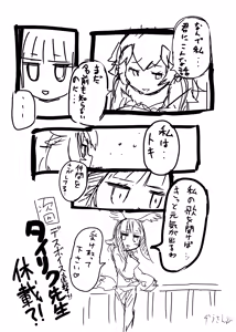 Page 1227 of Zousankenzen - preview thumbnail