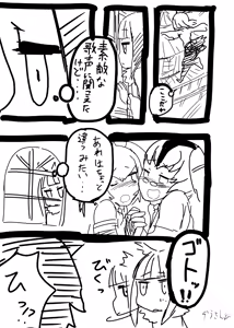 Page 1229 of Zousankenzen - preview thumbnail