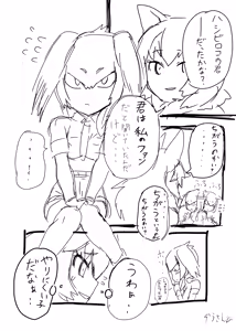 Page 1238 of Zousankenzen - preview thumbnail
