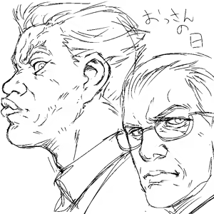 Page 1323 of Zousankenzen - preview thumbnail
