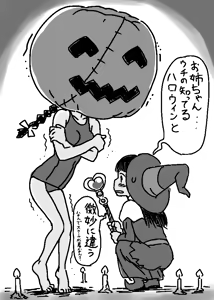Page 1324 of Zousankenzen - preview thumbnail