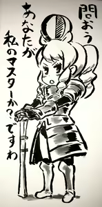 Page 1405 of Zousankenzen - preview thumbnail