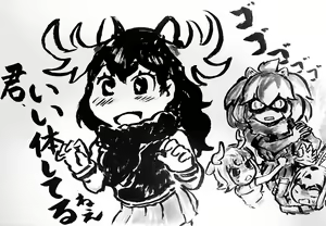 Page 1420 of Zousankenzen - preview thumbnail