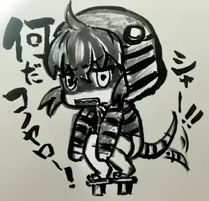 Page 1421 of Zousankenzen - preview thumbnail