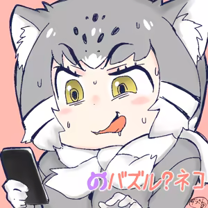 Page 912 of Zousankenzen - preview thumbnail