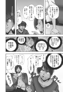 Page 136 of comic KYAAHH! Vol.01 - preview thumbnail