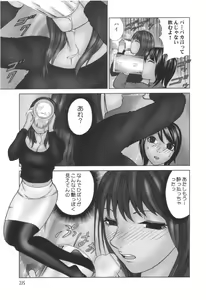 Page 216 of comic KYAAHH! Vol.01 - preview thumbnail