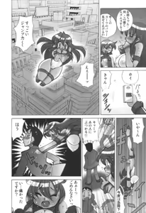 Page 321 of comic KYAAHH! Vol.01 - preview thumbnail