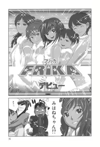 Page 36 of comic KYAAHH! Vol.01 - preview thumbnail