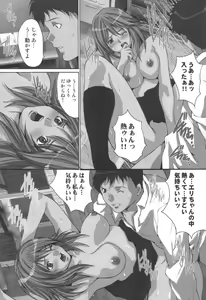 Page 74 of comic KYAAHH! Vol.01 - preview thumbnail