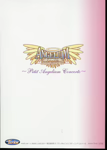 Page 16 of Petit Angelium Concerto - preview thumbnail