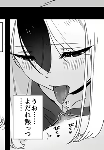 Page 52 of negiumaya - preview thumbnail