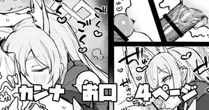 Kanna Okuchi — hentai manga cover on Fhentai
