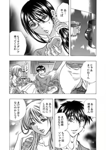 Page 19 of Tonari no Okusan w Kachiku Ni Suru 13 No Houhou 1 - preview thumbnail