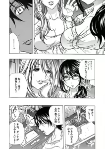 Page 3 of Tonari no Okusan w Kachiku Ni Suru 13 No Houhou 1 - preview thumbnail