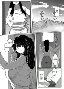 Page 10 of Oyasumi, Okaa-san I | 잘자요 엄마 - preview thumbnail