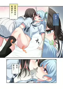 Page 4 of 好奇心 - preview thumbnail