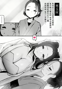 Page 103 of スカイ 丨 Sky 丨 SkyFreedom (1017056) 2024.05.30 - preview thumbnail