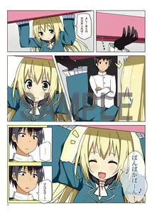 Page 1068 of スカイ 丨 Sky 丨 SkyFreedom (1017056) 2024.05.30 - preview thumbnail