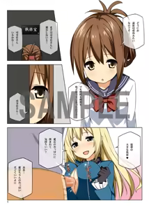 Page 1069 of スカイ 丨 Sky 丨 SkyFreedom (1017056) 2024.05.30 - preview thumbnail